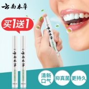 【拍下减价】真的很除口气异味！