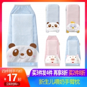 婴儿手臂凉席手臂枕喂奶袖套一枕双用 券后￥19.9