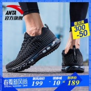 ANTA 安踏 91835511 男款跑鞋 189元包邮