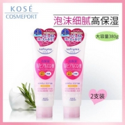 Kose 高丝 softymo 玻尿酸高保湿亮白卸妆洁面乳 190g*2支
