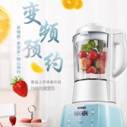 UKOEO PR10 多功能破壁料理机 冷热两用