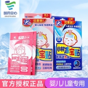 日本 小林制药 家庭装退热贴 10片