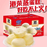 港荣 蒸蛋糕 整箱 900g 多口味