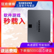 SAMSUNG 三星 860 QVO SATA固态硬盘 4TB