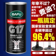 BAFU 巴孚 出口日本版9543 PEA配方 汽油添加剂 396ml
