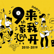 好价遍地：京东 361度官方旗舰店 周年庆大促