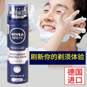 我们买过 德国制造 妮维雅 男士刮胡泡 200ml 体验感超棒 26.9元包邮 有赠品 同款京东46元