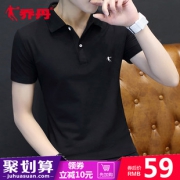 乔丹 经典款男士运动短袖T恤 券后￥49