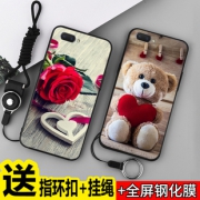 OPPOa5个性手机壳四件套 券后￥11.8