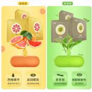【白菜价】 闪亮新包装热敷蒸汽眼罩10片装