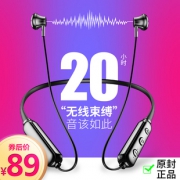 AP 颈挂无线蓝牙耳机  券后49元包邮