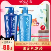资生堂洗护套装 水之密语净澄水活洗发水护发素600ml*2锁水滋养  券后78.4元