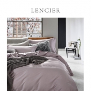 LENCIER 兰叙 60支全棉简约素色四件套 1.5m
