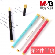 M&G 晨光 皇冠款金属中性笔 0.5mm 黑色 *2件  券后8.5元包邮