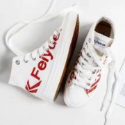 历史低价： FEIYUE 中国飞跃 DF/1-2077 男女高帮款帆布鞋
