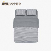 苏宁极物 丁子灰/茶香粉 亲肤全棉针织床单3套件  150*200cm