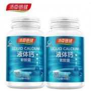 汤臣倍健 1瓶100粒液体钙+2瓶50粒升级钙维D加维K