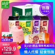 绿瘦 代餐奶昔12杯沃尔玛同款 券后￥49.9