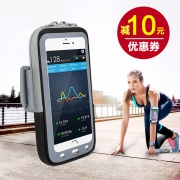 Wellhouse WH-2019CP 户外触屏手臂包
