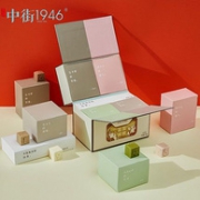 中街1946 新品 奶格冰淇淋 5口味10袋