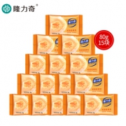 隆力奇抑菌祛痘硫磺皂80g*5块