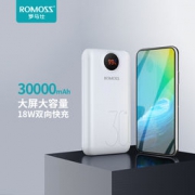 ROMOSS 罗马仕 SW30+ 双向快充充电宝 30000mAh 139元包邮