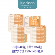 憨贝洁8抽X48包竹纤维可冲散婴儿湿巾 券后￥27.9