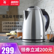 德国原产 福腾宝 WMF 316不锈钢 电热水壶 1.7L 自动断电防干烧 199元包邮 同款京东499元