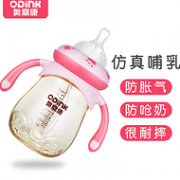 4.9分 耐摔+防胀气+防漏奶：奥鼎康 婴儿奶瓶 240ml