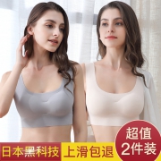 日本无痕内衣女无钢圈聚拢文胸 券后￥19.9