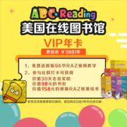 ABCreading 在线图书馆 VIP年卡