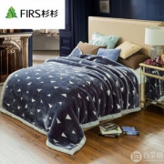 Firs 杉杉 拉舍尔加厚双层珊瑚绒毯 多款