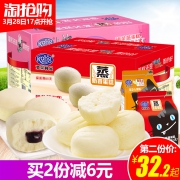 港荣 蒸蛋糕1kg整箱 券后￥33.2