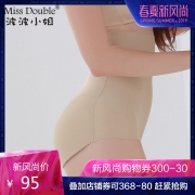 Miss Double 波波小姐 高腰美臀裤 假屁股 85元新风尚价