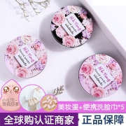 泰国晚安粉娜婷素颜蜜粉心肌粉散粉 券后￥34