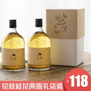 西塘 花枝酒 低度甜酒 任选2瓶