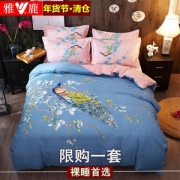 雅鹿 纯棉磨毛加厚四件套 1.2~1.8米 多款