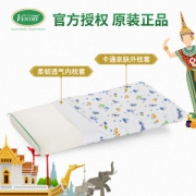 泰国销量第一 VENTRY 泰国乳胶枕头 儿童枕