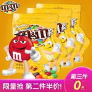 mms花生巧克力豆分享装160g袋装m豆休闲零食包邮喜糖送女友 *3件 39.85元（需用券，合13.28元/件）
