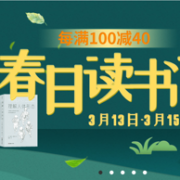 天猫 后浪图书旗舰店 精选图书
