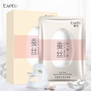 第2件0元 水光养护蚕丝面膜