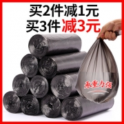 白菜！恒澍 一次性垃圾袋 100只
