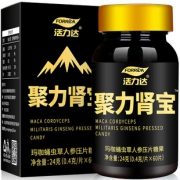 【活力达】聚力肾宝玛咖片60粒