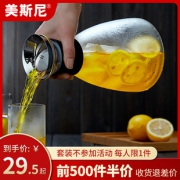 美斯尼 360°出水 耐高温无铅高硼硅冷水壶 1.8L 304不锈钢壶盖 半价32.5元包邮 平常65元