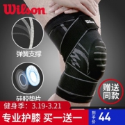 美国 威尔胜 专业运动护膝 弹力加压+硅胶防滑 一对 24元包邮 小降5元