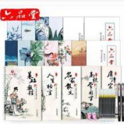 六品堂 凹槽练字帖 18本装 赠24支褪色笔芯+2支笔壳+2个握笔器