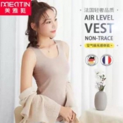 美雅挺 韩版冰丝无痕吊带背心  多色