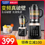韩国现代 变频破壁免滤料理机 蒸煮一体 279元家装价 平常499元