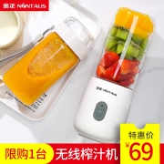 金正 迷你多功能榨汁机 380ml 59元包邮