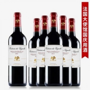 法国原瓶进口，CMP 巴黎庄园 卡帕纳 赤霞珠干红葡萄酒750ml*6瓶 赠醒酒器套装